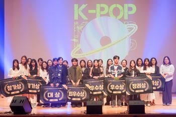 국제교류처, 2025학년도 제7회 K-POP 콘테스트 개최 썸내일 이미지